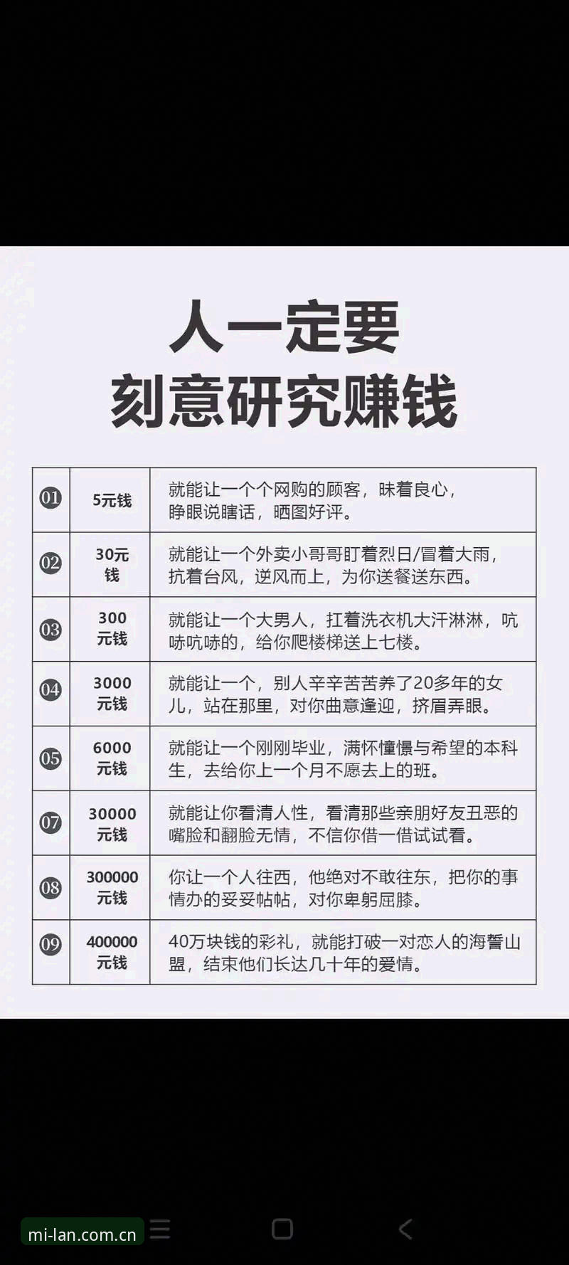 米兰体育在线深度评测：注册链路、数据刷新与观赛体验的底层逻辑拆解