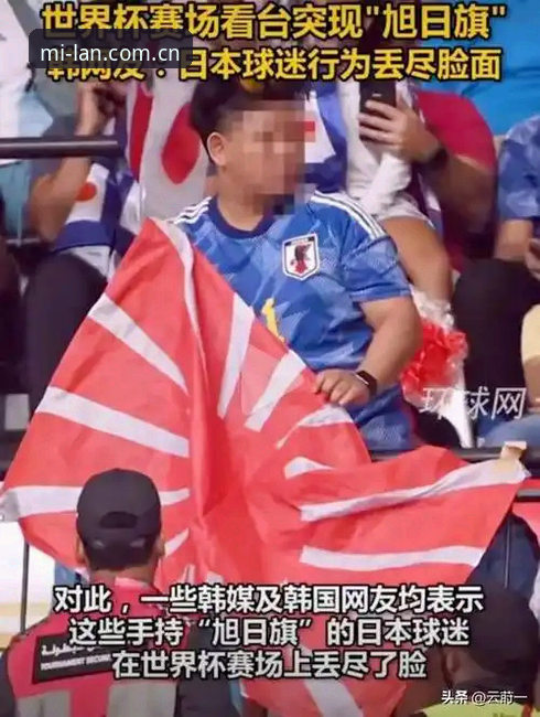 资深球迷拆解亚洲队世界杯惨案背后：从六连败看真实差距，该醒醒了