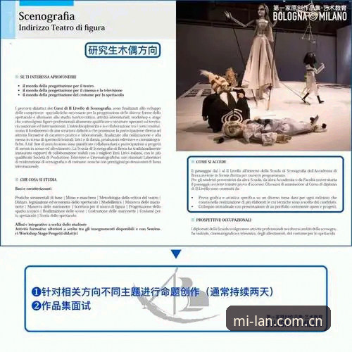米兰体育APP最新版下载 米兰体育在线避坑操作教程:从注册到数据同步的完整指南